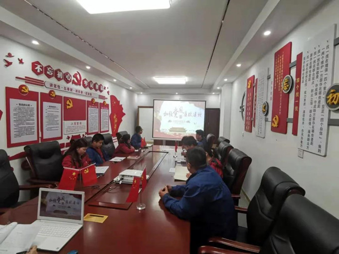 廉潔過年！云南合信黨支部開展黨風廉政警示教育活動